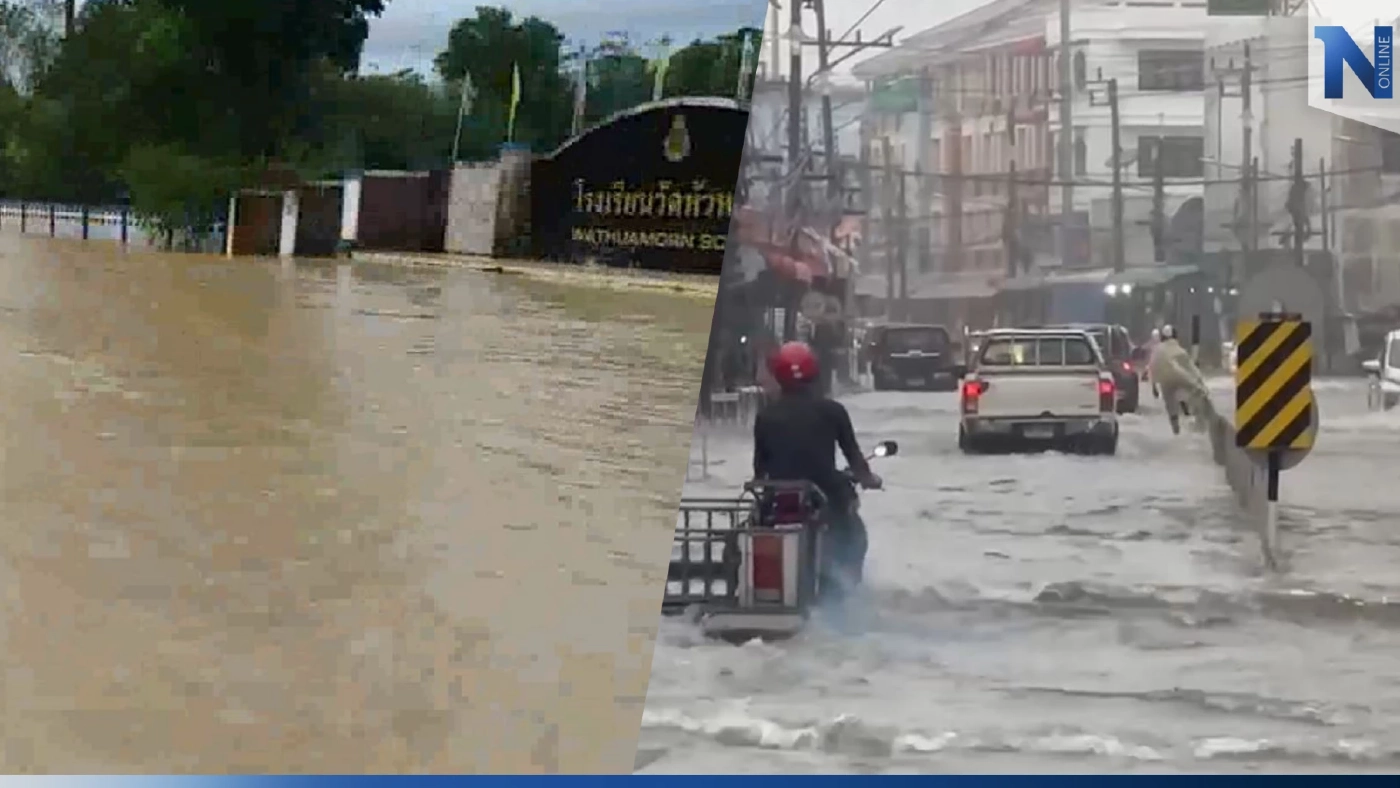 สถานการณ์น้ำท่วม ปัตตานี-พัทลุง ยังน่าห่วง รร.หลายแห่งสั่งปิดชั่วคราว