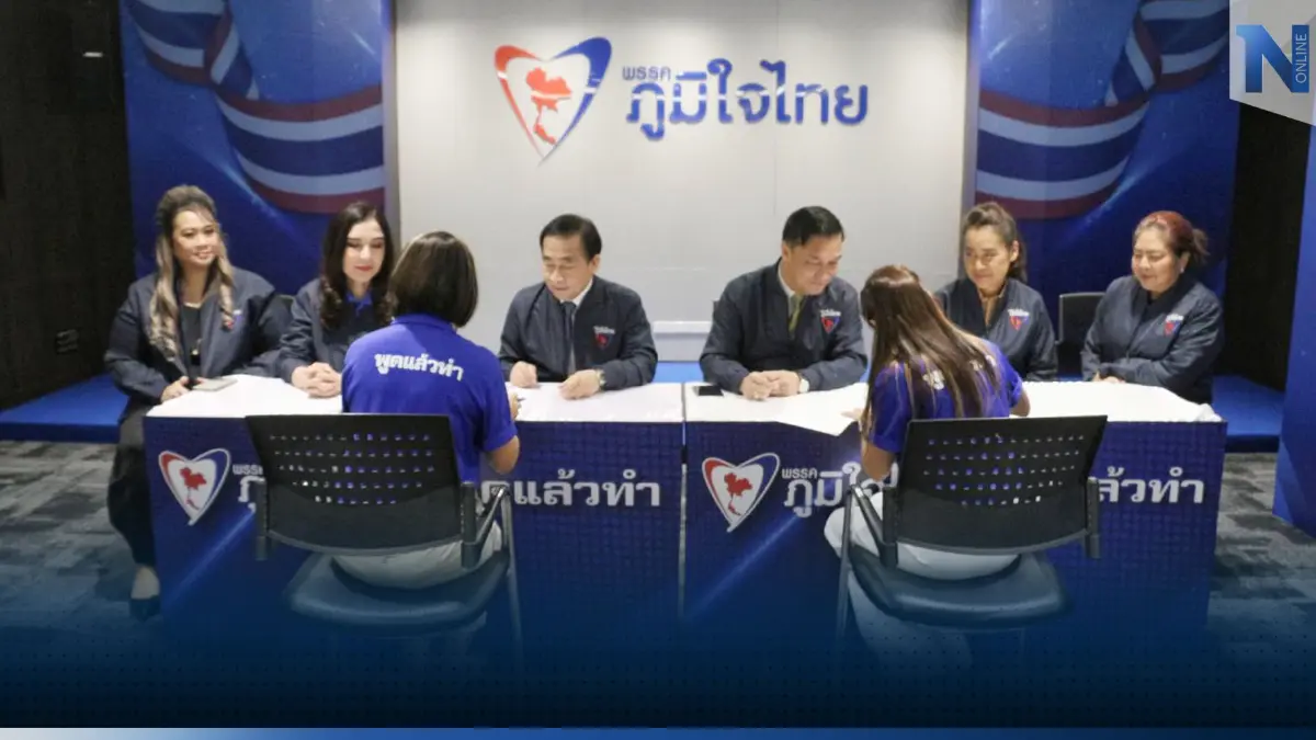 “กรณิศ-วัน ภาดาท์”เขียนใบสมัครสมาชิก “ภท.” มั่นใจ“พุฒิพงษ์”นำทัพ กทม. “กรณิศ-วัน ภาดาท์”เขียนใบสมัครสมาชิก “ภท.” มั่นใจ“พุฒิพงษ์”นำทัพ กทม.