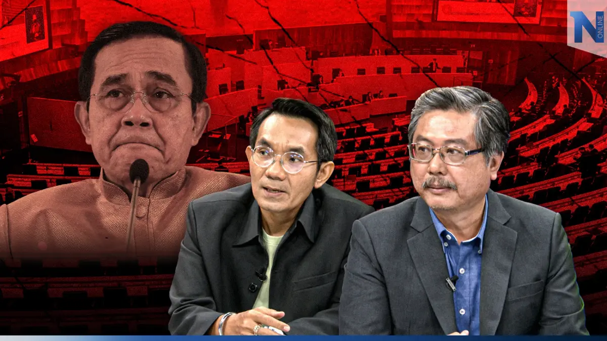 "ส.ส." แห่ไขก๊อกมองหาอนาคตเกมบีบ "ประยุทธ์" ยุบสภา? ( มีคลิป )
