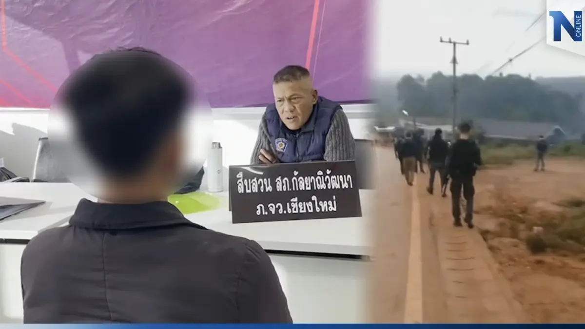 ปกครอง-ตร. สนธิกำลังจับผู้ต้องหาซื้อบริการเด็ก ยังไม่พบ จนท.รัฐมีเอี่ยว