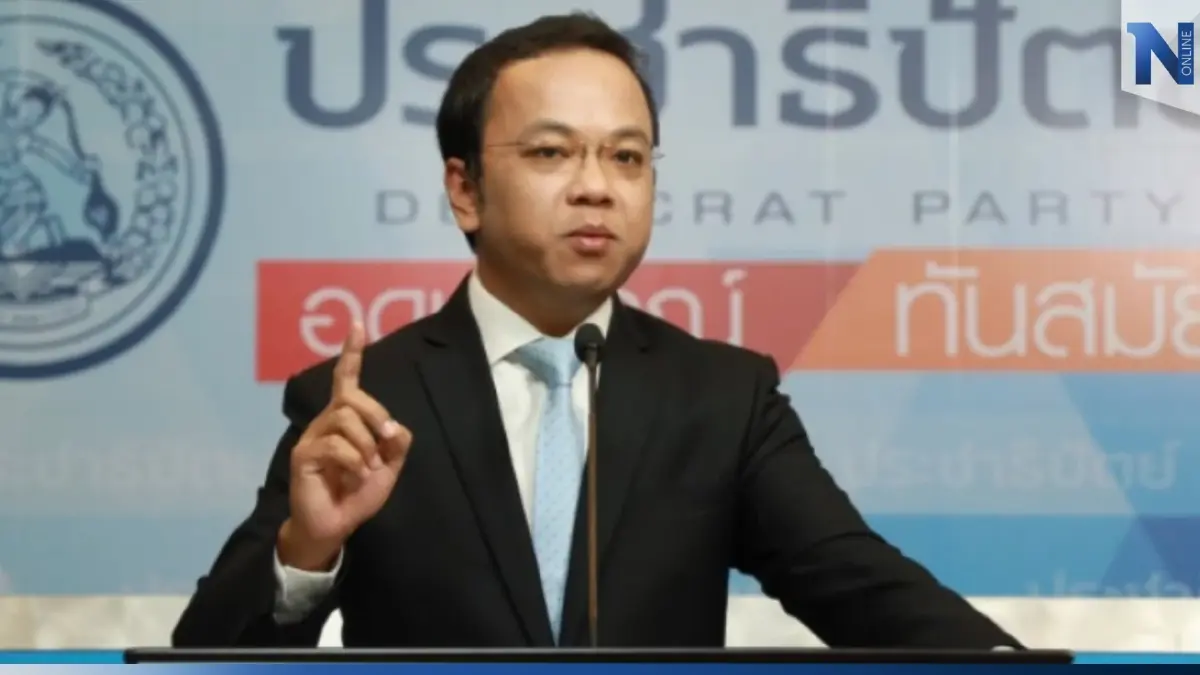 "ราเมศ" ย้ำ ปชป. มีเอกภาพ จับมือสู้ศึกเลือกตั้ง "ราเมศ" ย้ำ ปชป. มีเอกภาพ จับมือสู้ศึกเลือกตั้ง