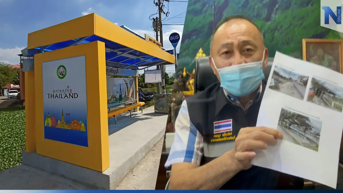 "นายกเบี้ยว" ชี้แจง ป้ายรถเมล์บดบังภูมิทัศน์ ยอมรับบางจุดติดตั้งผิดแบบ "นายกเบี้ยว" ชี้แจง ป้ายรถเมล์บดบังภูมิทัศน์ ยอมรับบางจุดติดตั้งผิดแบบ
