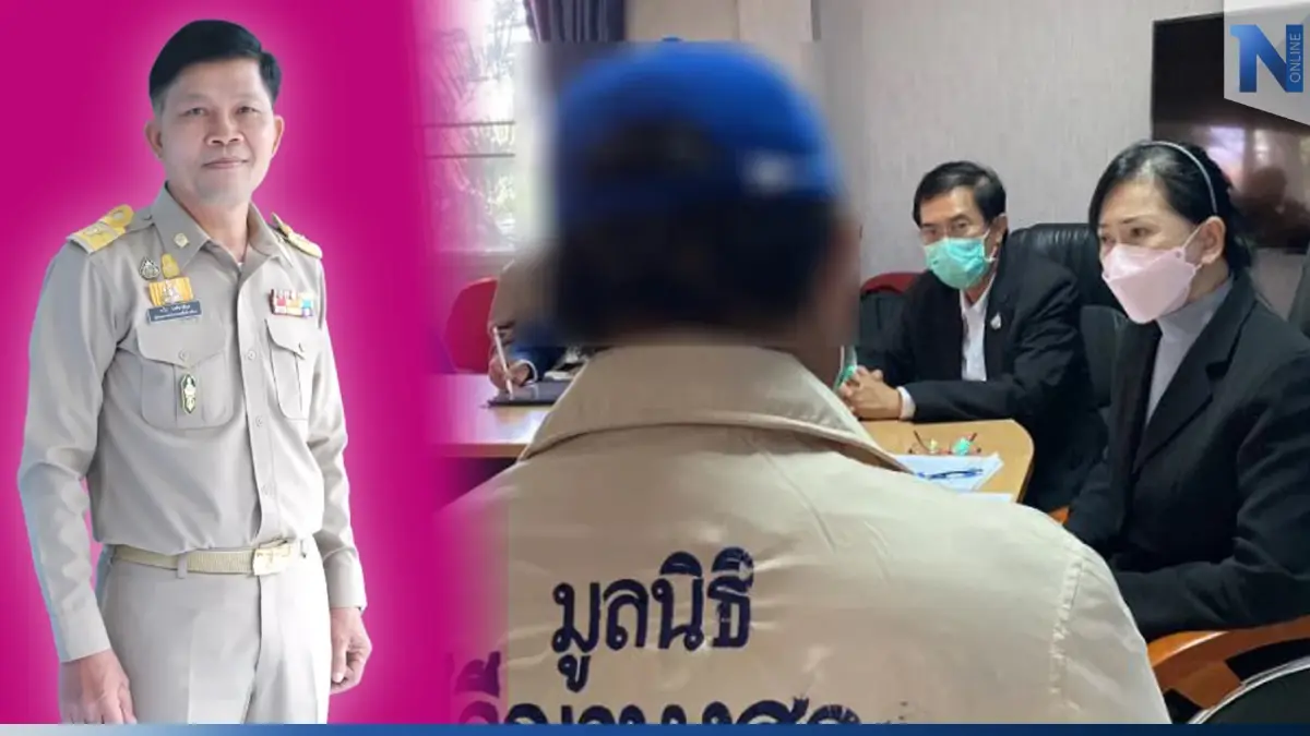 เรื่องเข้าใจผิด! ผอ.สพม.ฯ แจง ม.1 ไม่ได้ขโมยชาเขียว แค่อยู่ในเหตุการณ์