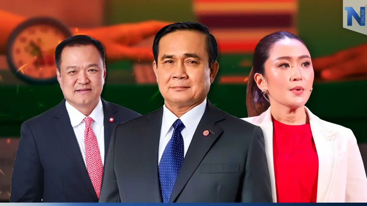 ส่องสมรภูมิเลือกตั้งปี 66 เค้าลางนายกรัฐมนตรีคนที่ 30 ส่องสมรภูมิเลือกตั้งปี 66 เค้าลางนายกรัฐมนตรีคนที่ 30
