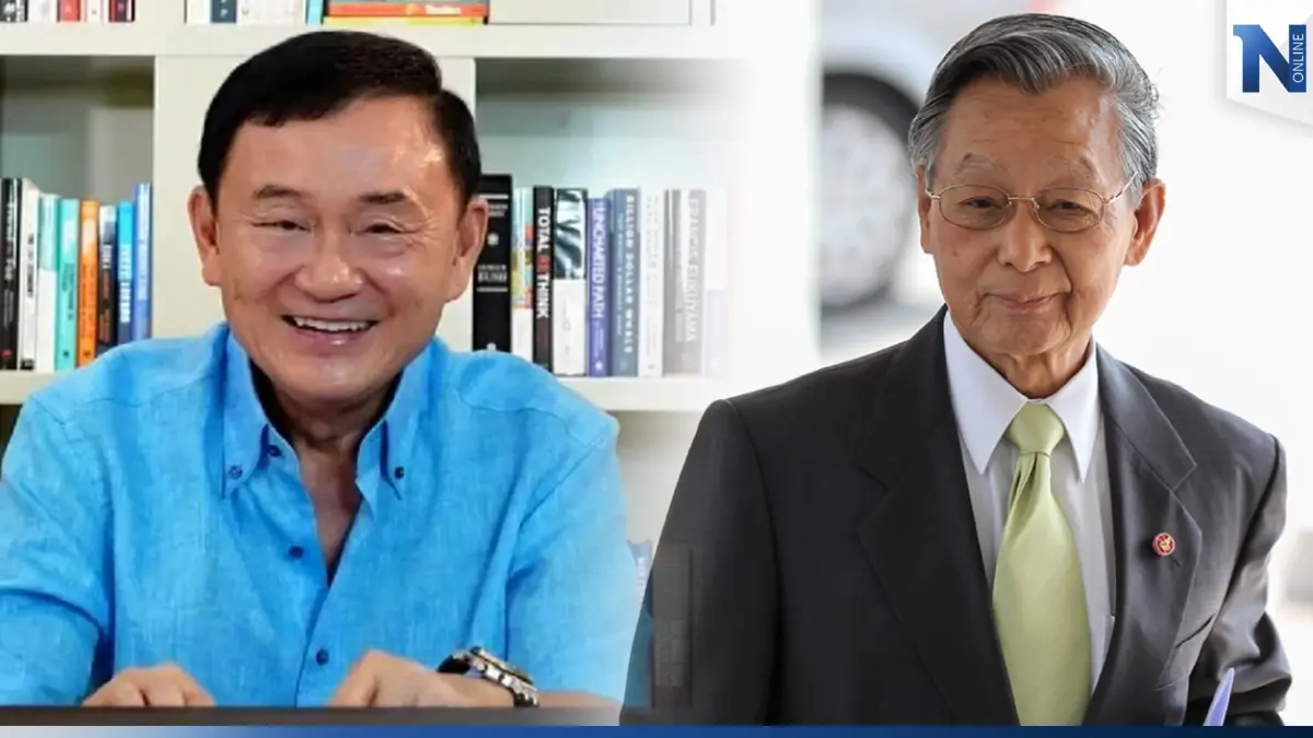 ศาลอาญานัดพิจารณาคดี "ทักษิณ" ฟ้องหมิ่น "ลุงชวน" วิจารณ์ กรือเซะ - ตากใบ