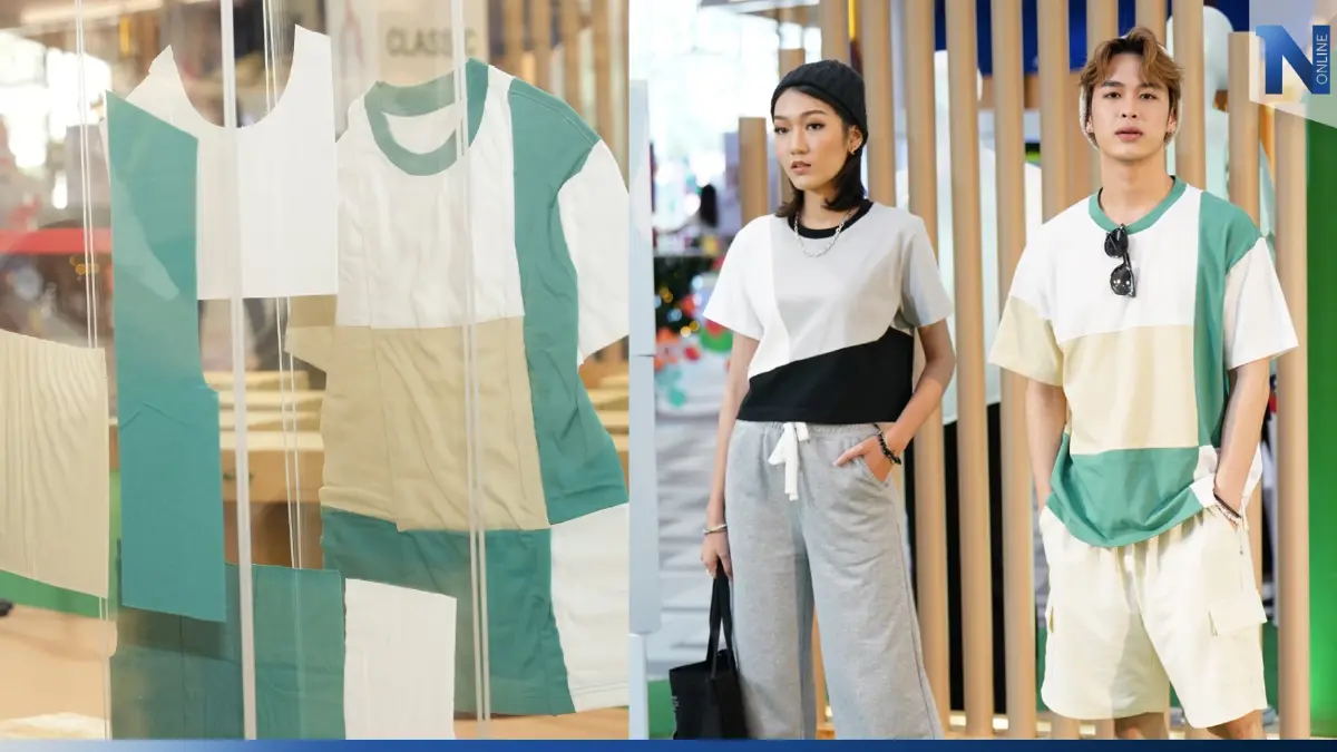 ‘Misfit’ คอลเลคชั่นล่าสุด ห่านคู่ ปักหมุดแรกบนถนนสายแฟชั่นยั่งยืน