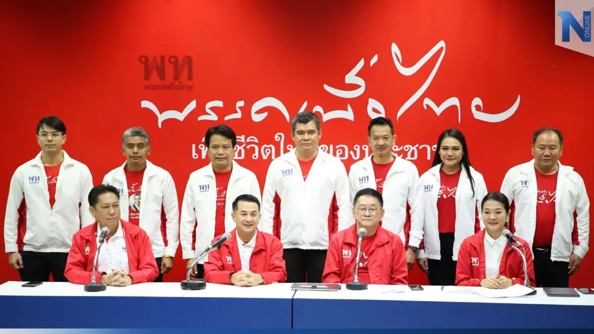 “เพื่อไทย” ย้ำเป้าลุยแลนด์สไลด์ 250 คน เปิดตัว ส.ส. 4 ภาคเพิ่ม 21 คนทั่วไทย