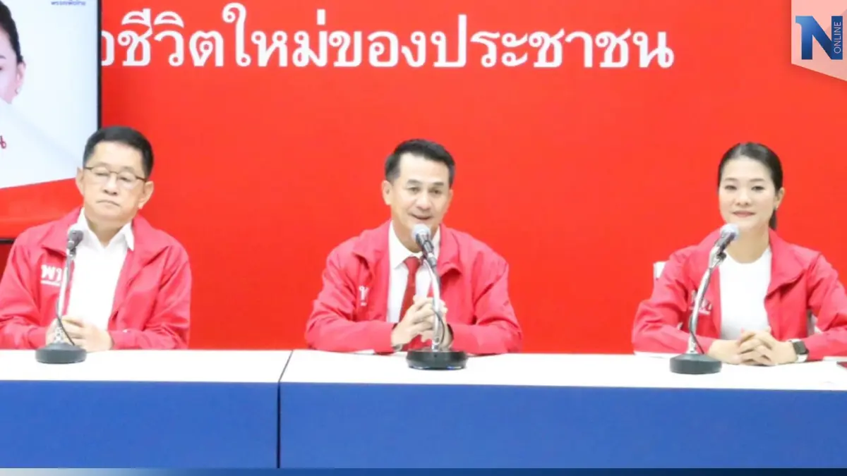 พท.ปักธงแลนด์สไลด์ทั้งแผ่นดิน พร้อมเป็นแกนนำจัดตั้งรัฐบาล พท.ปักธงแลนด์สไลด์ทั้งแผ่นดิน พร้อมเป็นแกนนำจัดตั้งรัฐบาล