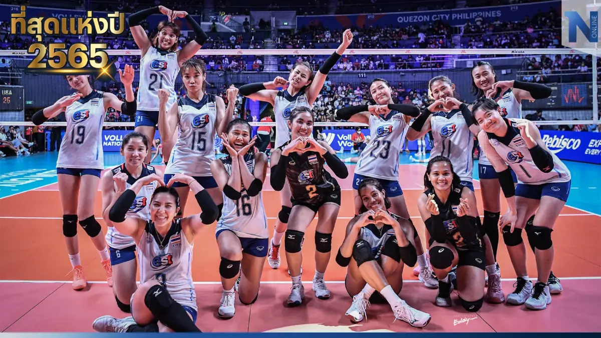 "วอลเลย์บอลหญิงทีมชาติไทย" ประวัติศาสตร์หน้าใหม่ในขวบปีแรกหลังยุค 7 เซียน