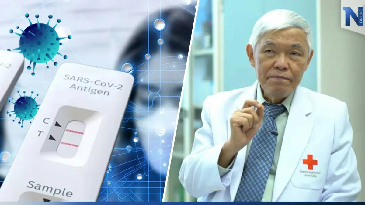 "หมอยง" เผยคนไทยติด"โควิด"แล้ว 70% พร้อมแนะระยะห่างฉีดวัคซีนที่เหมาะสม