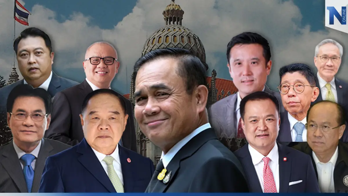 ฉายารัฐบาลปี65" หน้ากากคนดี " สื่อทำเนียบตั้ง พล.อ.ประยุทธ์ เป็น "แปดเปื้อน"