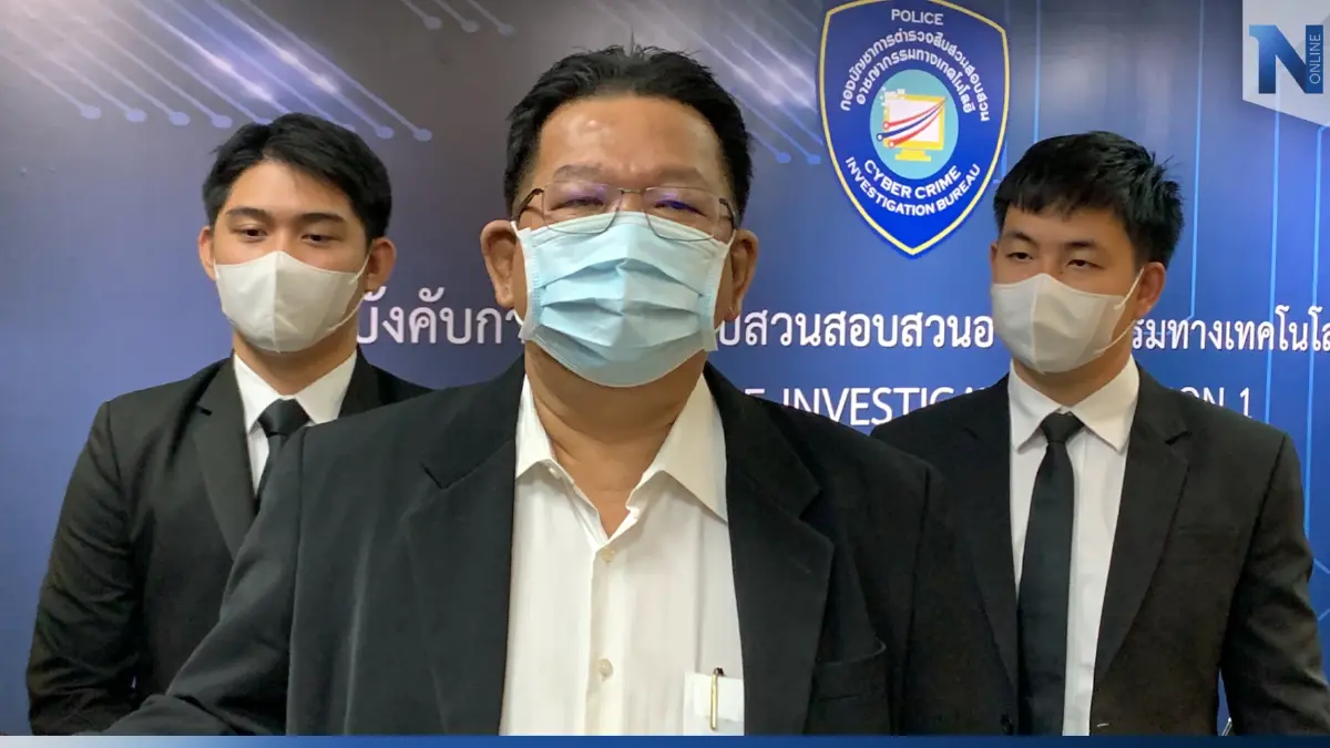 อดีต 2 นายพล ส่งทนายแจ้งความเอาผิดเกรียนคีย์บอร์ด โพสต์โยงเอี่ยว "ตู้ห่าว"