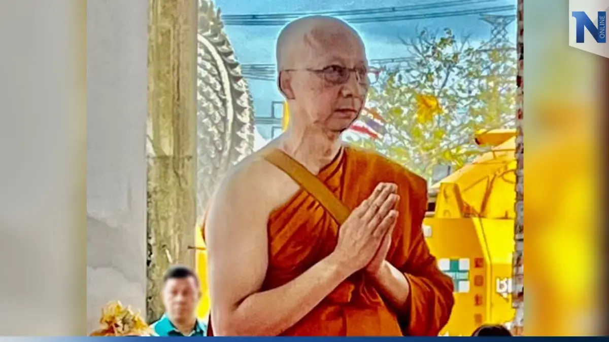 อนุโมทนาบุญ "บิ๊กต่อ"พล.ต.อ.ต่อศักดิ์ สุขวิมล อุปสมบท สู่ร่มกาสาวพัสตร์  