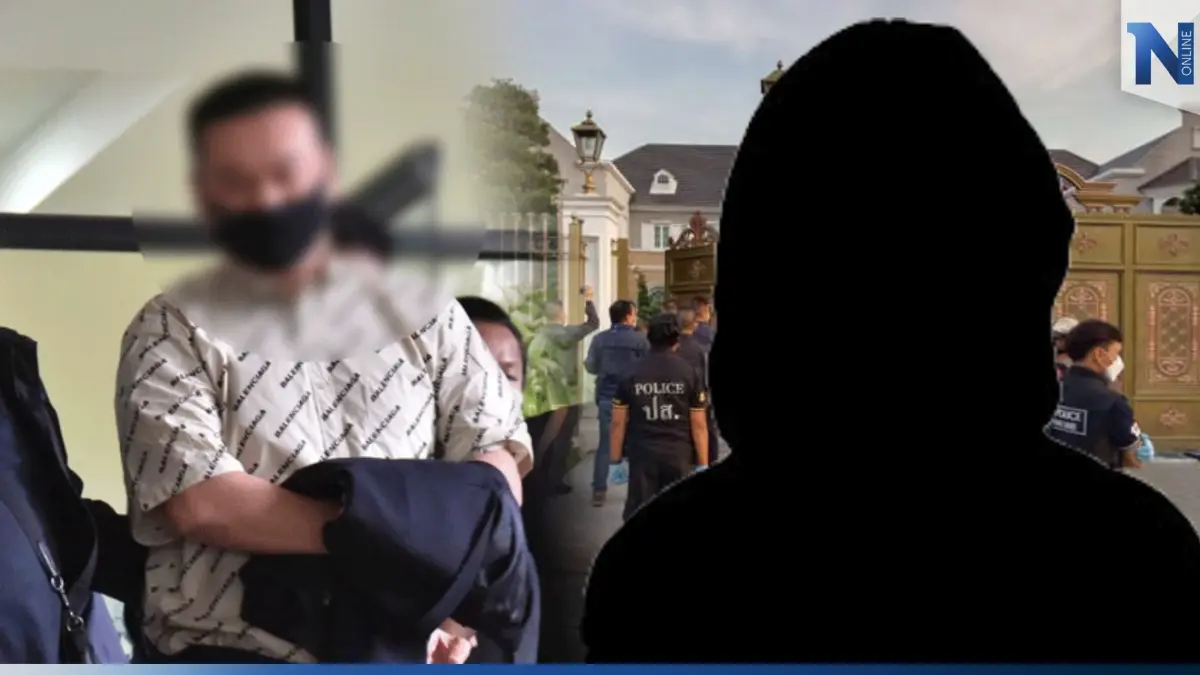 ด่วน! รวบ “พ.ต.อ.” หญิง เมียของ “ตู้ห่าว” พร้อมพวกข้อหาฟอกเงิน คุมตัวสอบเข้ม