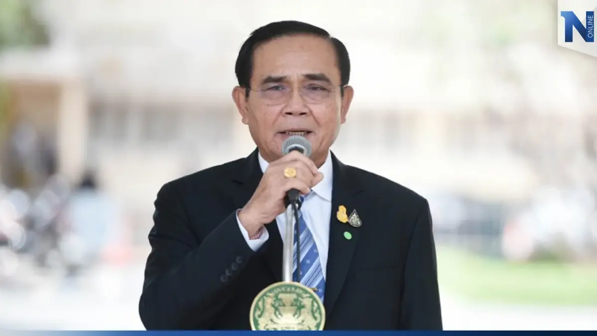 "บิ๊กตู่" สั่งเกาะติดราคาพลังงาน ย้ำประชาชนเดือดร้อนน้อยสุด