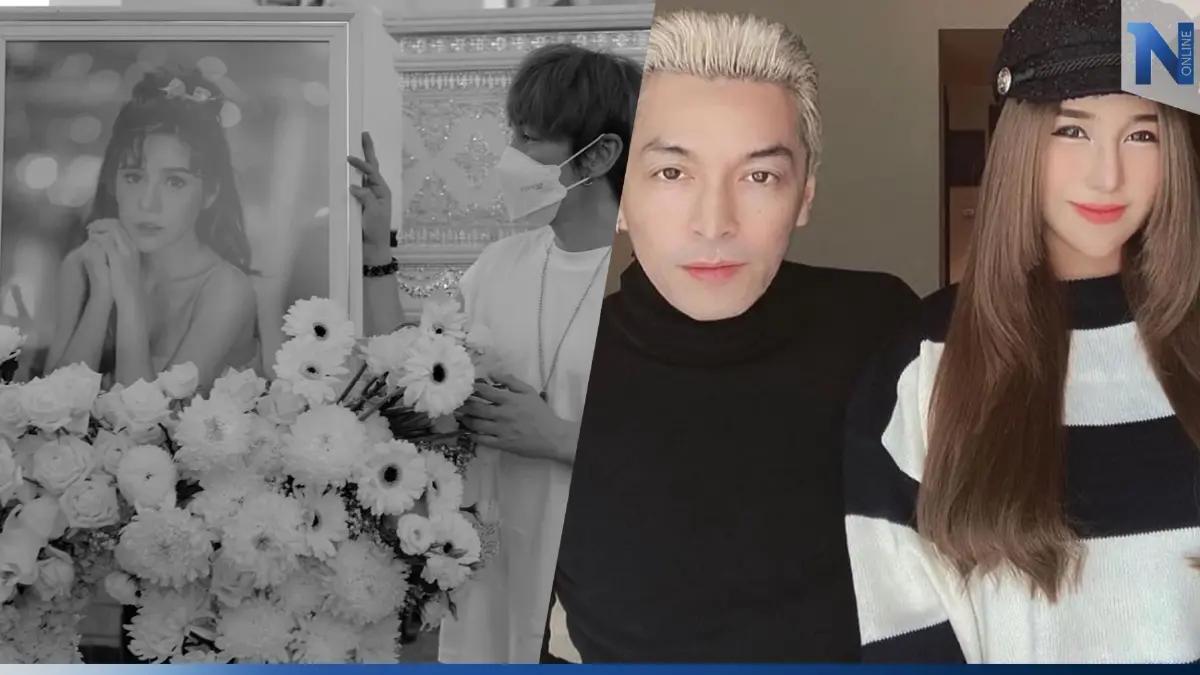 เจ็บปวดหัวใจ “ปู แบล็คเฮด” โพสต์เศร้าเป็นปีแห่งการสูญเสีย...ที่ยากจะลืม เจ็บปวดหัวใจ “ปู แบล็คเฮด” โพสต์เศร้าเป็นปีแห่งการสูญเสีย...ที่ยากจะลืม