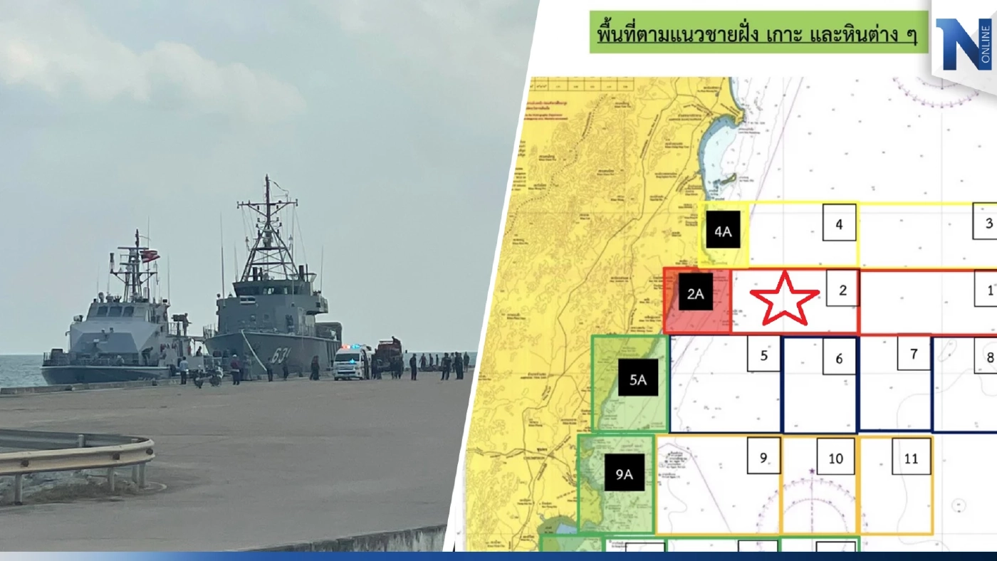 ด่วน!! พบผู้เสียชีวิต 1 ศพ ใกล้จุด"เรือหลวงสุโขทัย"อับปาง ด่วน!! พบผู้เสียชีวิต 1 ศพ ใกล้จุด"เรือหลวงสุโขทัย"อับปาง