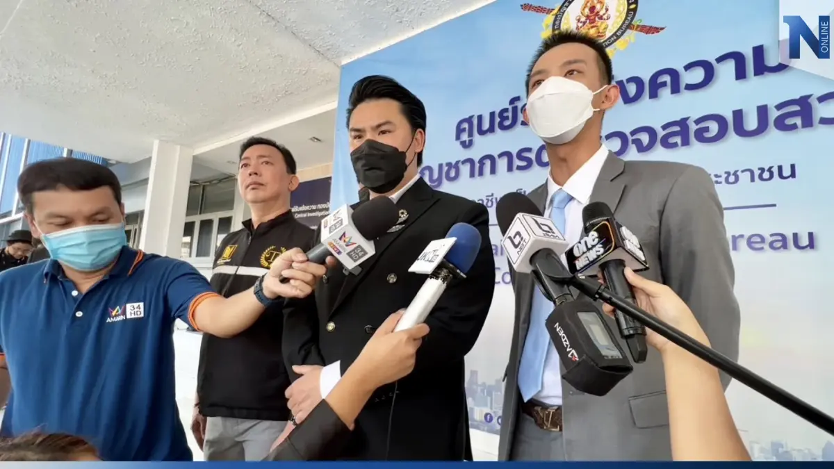 "กัน จอมพลัง" เผย นร.หญิง ม.ปลาย ร้องช่วย โดนชายที่เป็น FWB แบล็คเมล์ "กัน จอมพลัง" เผย นร.หญิง ม.ปลาย ร้องช่วย โดนชายที่เป็น FWB แบล็คเมล์
