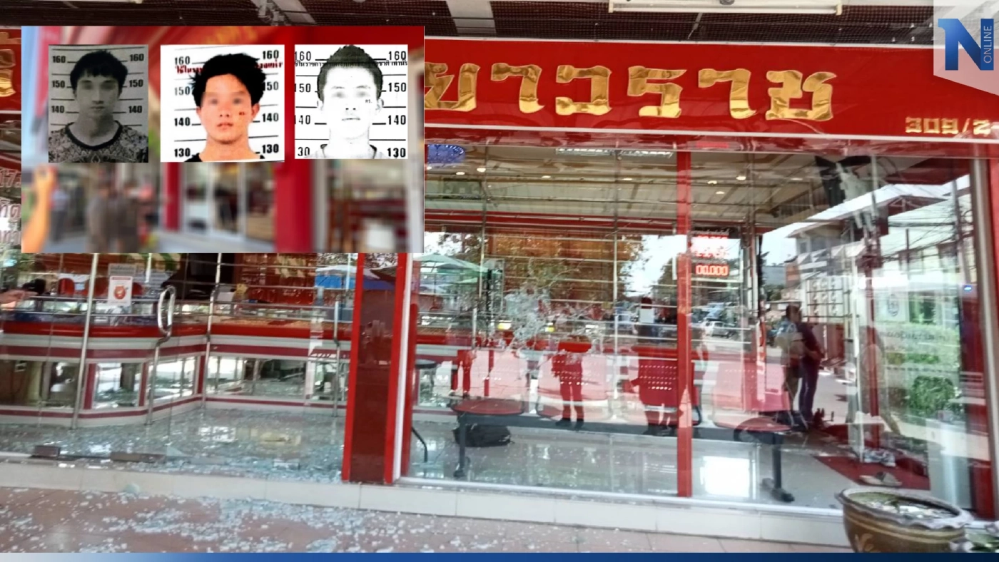 โจรบุกปล้นทองกลางเมืองตาก ที่แท้เป็นแก๊งม้ง - เมียนมา ที่เคยปล้นทอง 182 บาท