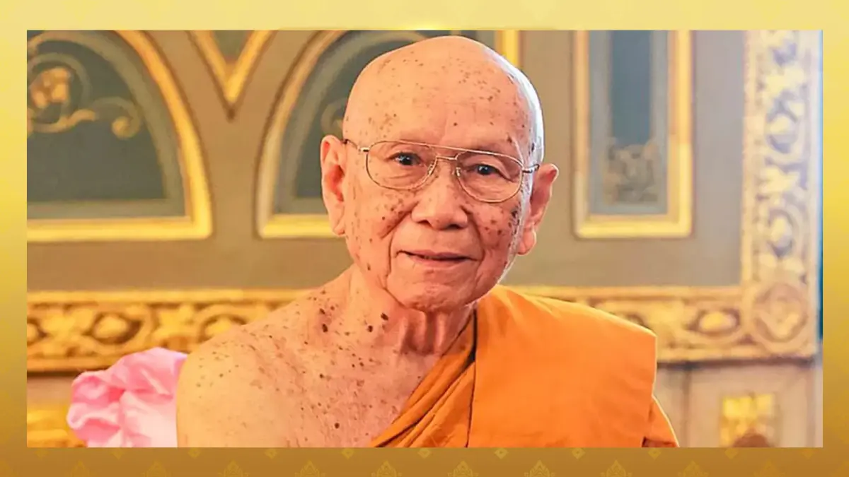 "สมเด็จพระสังฆราช" ประทานคติธรรม ปีใหม่ 2566 ขอให้ท่านมั่นคงในความชอบธรรม "สมเด็จพระสังฆราช" ประทานคติธรรม ปีใหม่ 2566 ขอให้ท่านมั่นคงในความชอบธรรม