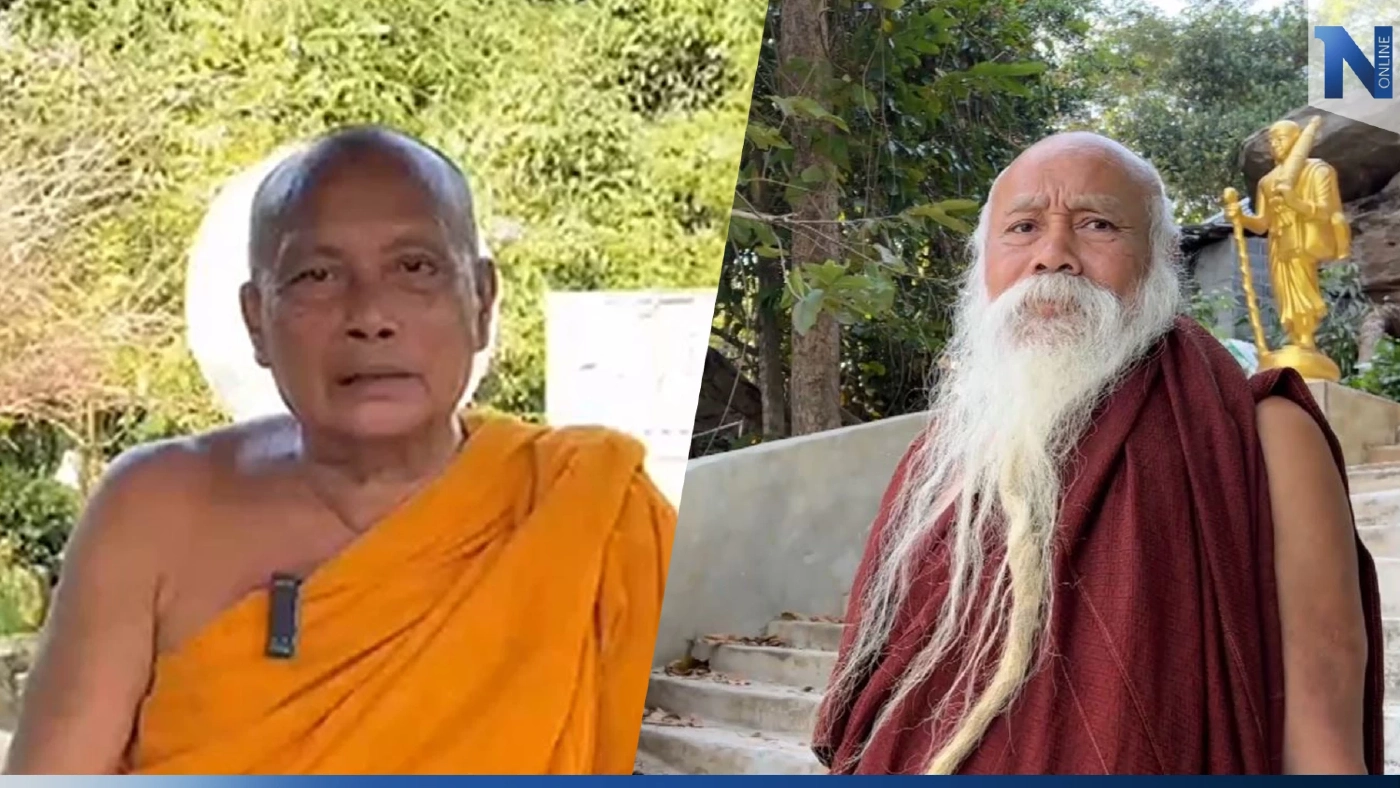 "พระพยอม" ชี้ พระสงฆ์ไว้เครายาว ไม่ผิดวินัยสงฆ์ แต่ไม่สง่างาม "พระพยอม" ชี้ พระสงฆ์ไว้เครายาว ไม่ผิดวินัยสงฆ์ แต่ไม่สง่างาม