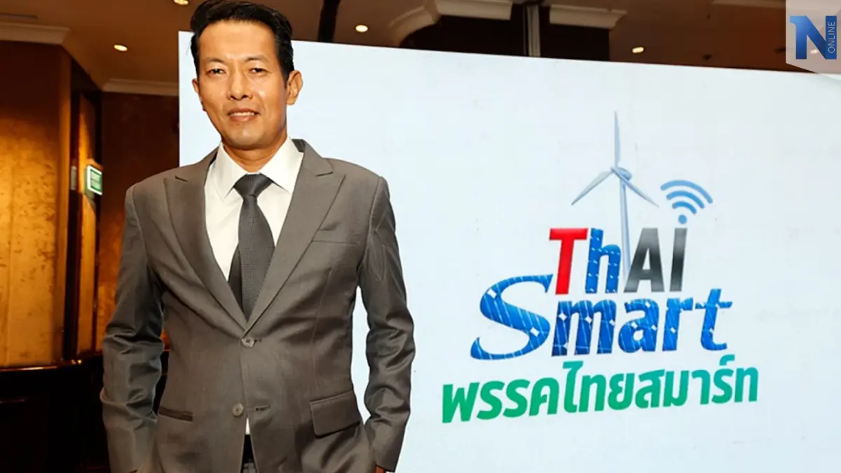 "ปล่อยคลิป" อดีตลูกพรรคเตือน"มิ่งขวัญ"ปมแถลงเปิดตัว"แคนดิเดตนายกฯ"พปชร.