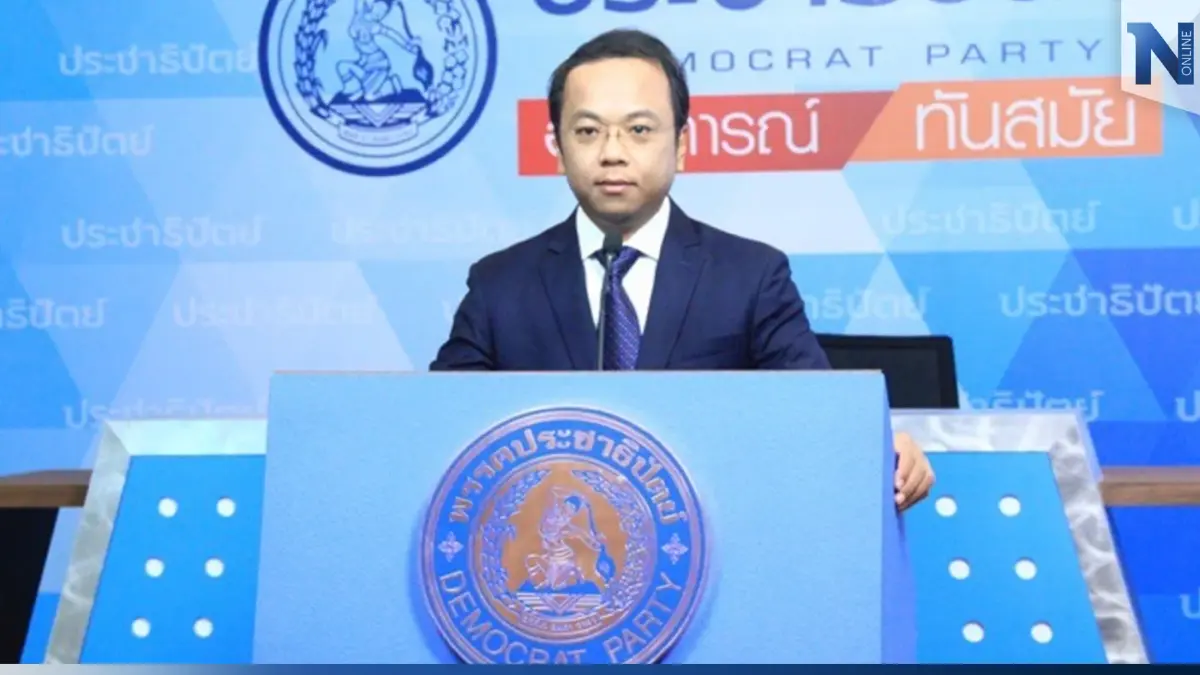 "ราเมศ" โต้ “ศุภชัย” ปชป.ไม่ด้อยค่ากัญชา แต่ปกป้องเยาวชน-ประเทศชาติ "ราเมศ" โต้ “ศุภชัย” ปชป.ไม่ด้อยค่ากัญชา แต่ปกป้องเยาวชน-ประเทศชาติ