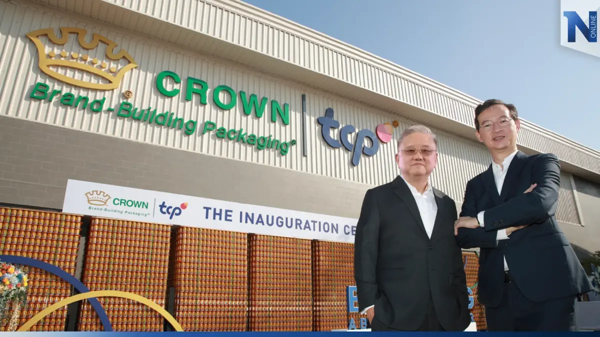 ทำความรู้จัก "CROWN TCP" ต้นแบบโรงงานผลิตกระป๋องอะลูมิเนียมเพื่อความยั่งยืน ทำความรู้จัก "CROWN TCP" ต้นแบบโรงงานผลิตกระป๋องอะลูมิเนียมเพื่อความยั่งยืน