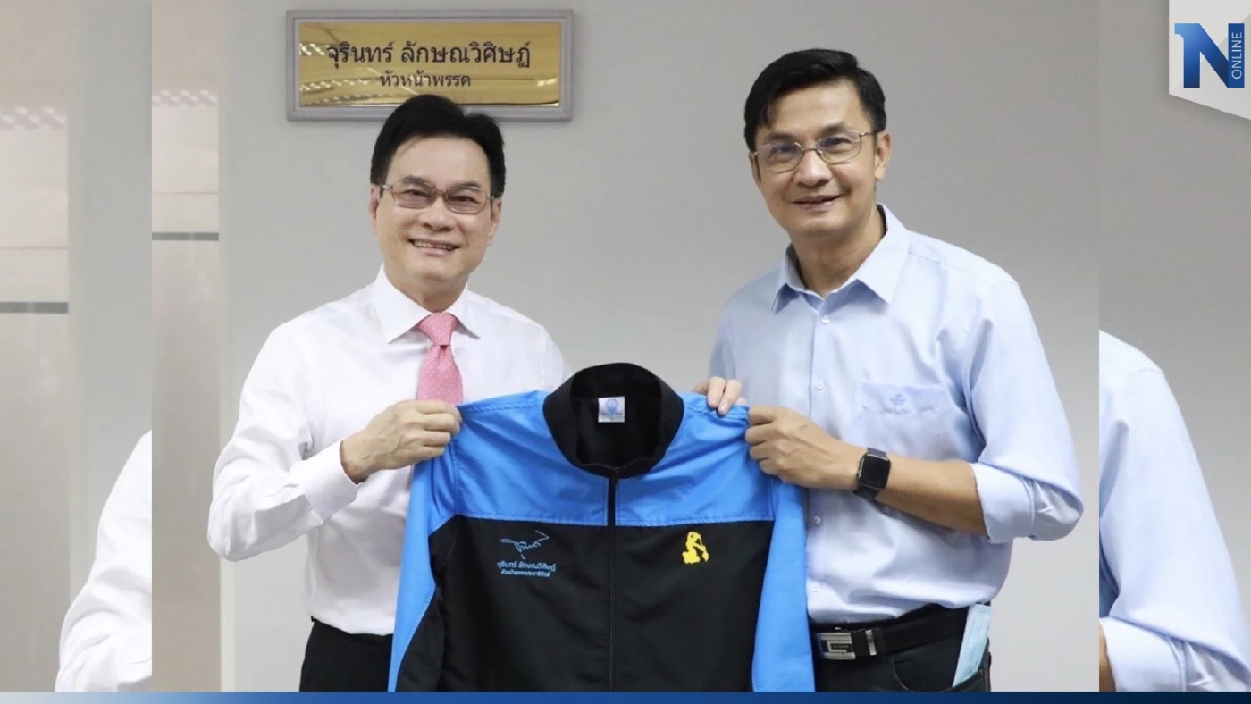 "ดร.จักษ์"อดีตกปปส.สมัครสมาชิกปชป. ศรัทธาอุดมการณ์พรรค