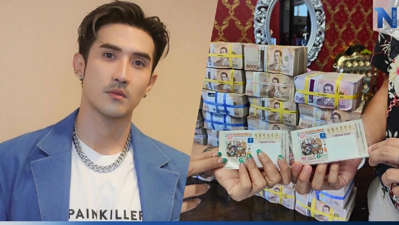 พระเอกหนุ่ม "บิ๊กเอ็ม กฤตฤทธิ์" โพสต์ขอโทษไม่ได้ ถูกลอตเตอรี่รางวัลที่ 1