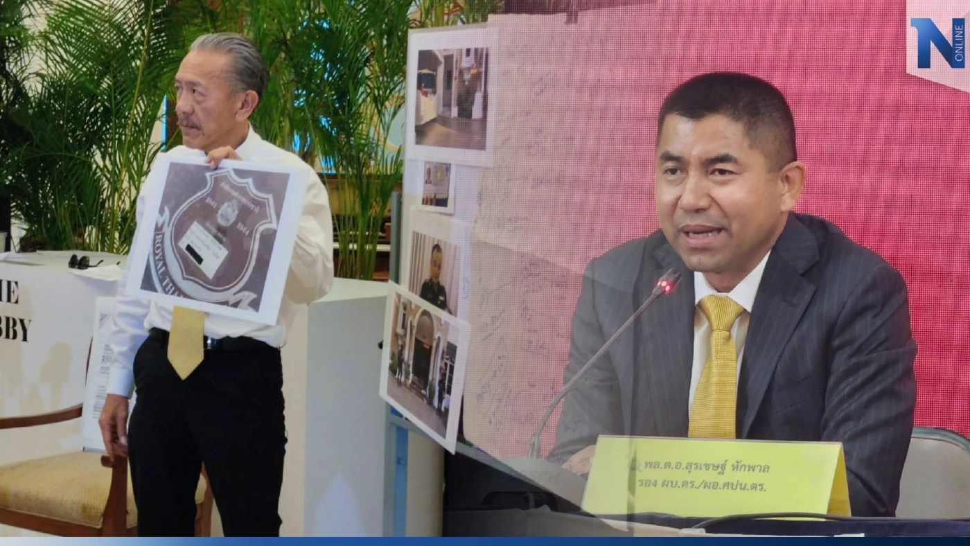 “บิ๊กโจ๊ก” ลั่น "ชูวิทย์" แฉ ปปง. ไม่เกี่ยว ตร. เผยคดีทุนจีนสีเทาคืบเกือบ 100% “บิ๊กโจ๊ก” ลั่น "ชูวิทย์" แฉ ปปง. ไม่เกี่ยว ตร. เผยคดีทุนจีนสีเทาคืบเกือบ 100%