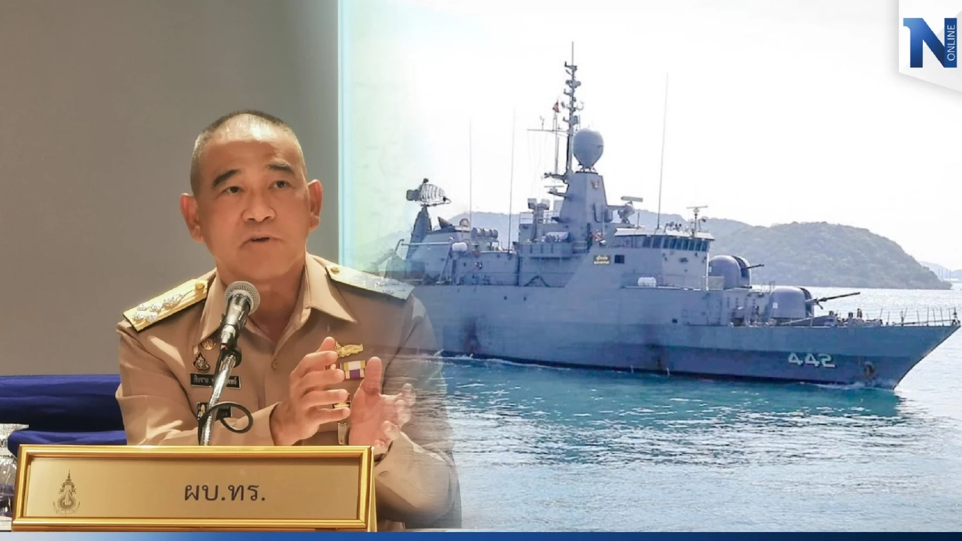 ผบ.ทร. ตั้ง ผบ.กองเรือยุทธการ เป็นประธานกู้ "เรือหลวงสุโขทัย" ผบ.ทร. ตั้ง ผบ.กองเรือยุทธการ เป็นประธานกู้ "เรือหลวงสุโขทัย"