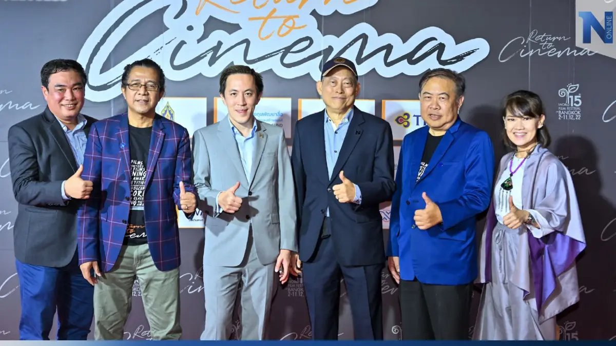 คนการเมืองตบเท้าร่วมเทศกาลหนังโลกที่กรุงเทพฯ ประสานเสียงดัน Soft Power