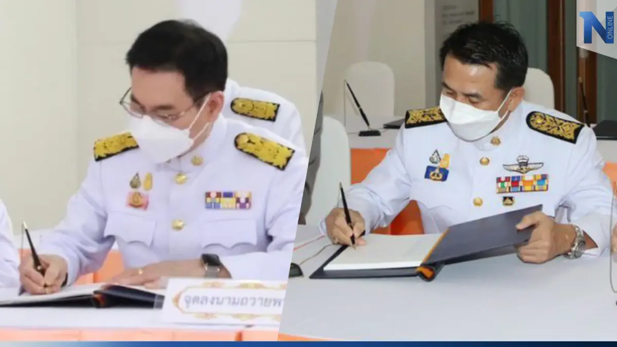 พรรคการเมือง ร่วมลงนามถวายพระพร "เจ้าฟ้าพัชรกิติยาภาฯ"