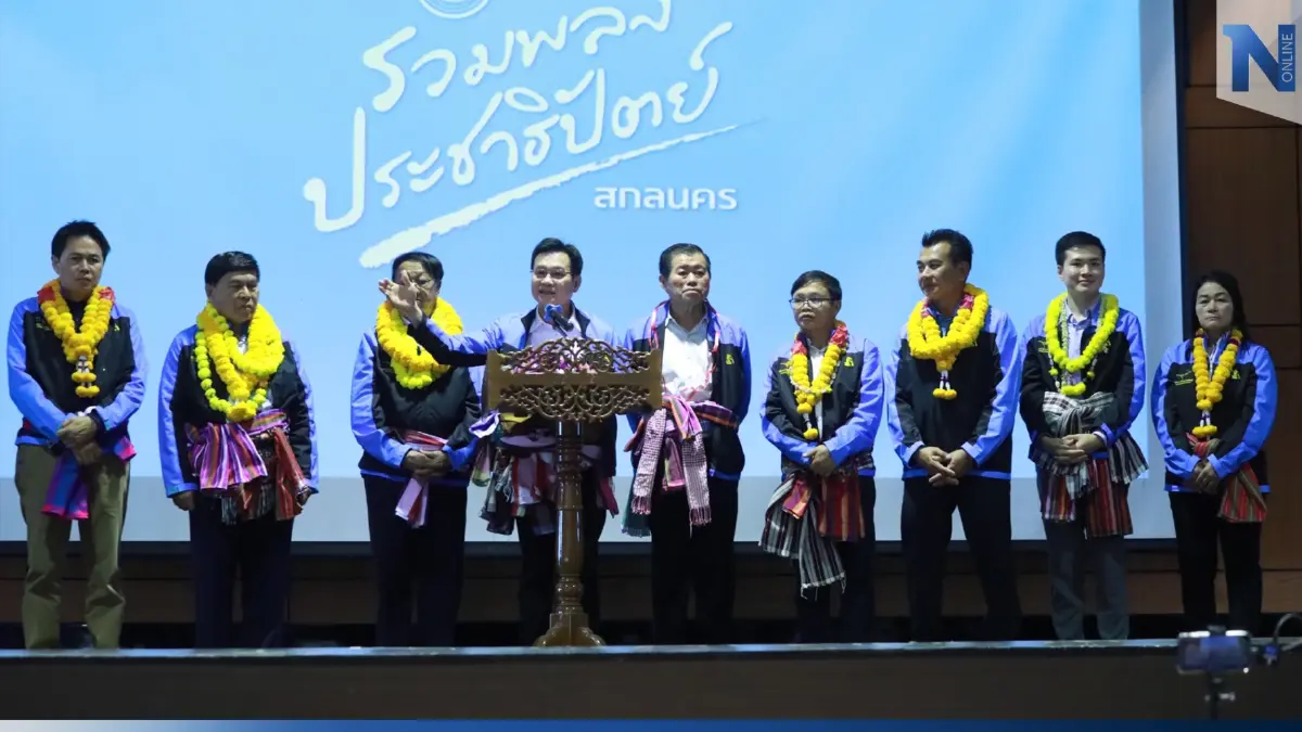"จุรินทร์"ออนทัวร์"สกลนคร"เปิดตัวว่าที่ผู้สมัคร หวังปักธงอีสานเหนือ