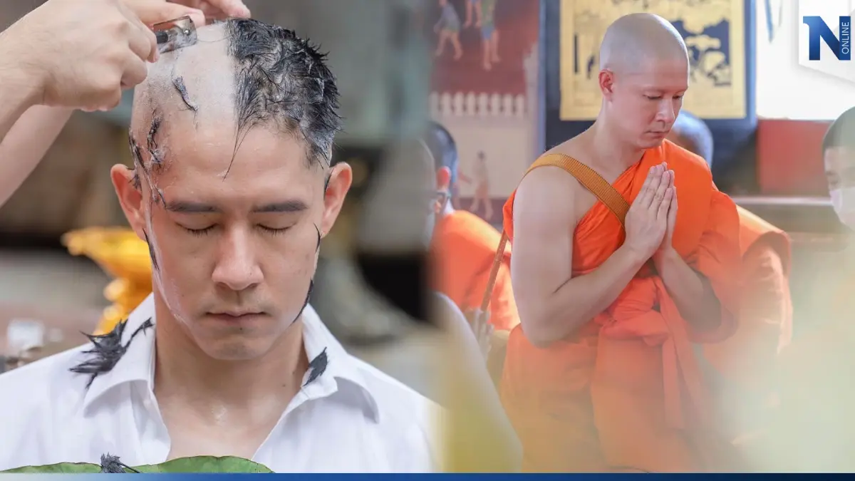 นักแสดงหนุ่ม "อัค อัครัฐ" บวชถวายเป็นพระราชกุศล แด่ เจ้าฟ้าพัชรกิติยาภาฯ