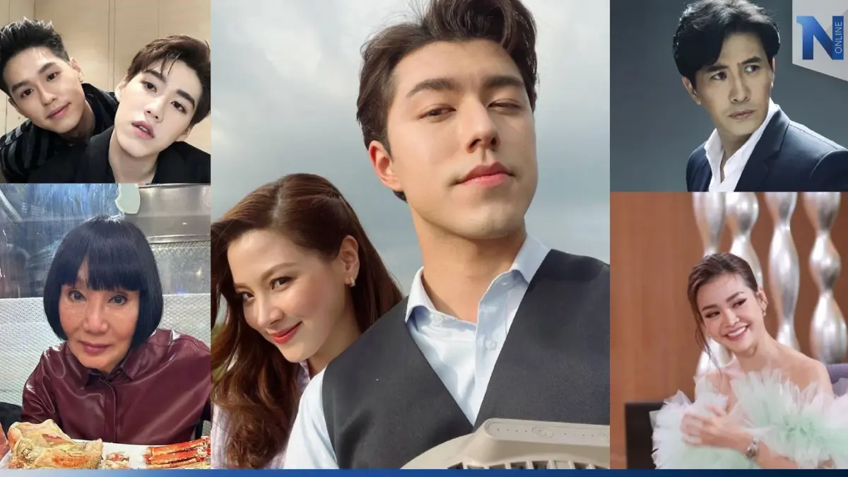 หยิกแกมหยอก ฉายาคนบันเทิง "กรรชัย" "อิงฟ้า" "โตโน่" "นาย-ใบเฟิร์น" ติดโผหมด หยิกแกมหยอก ฉายาคนบันเทิง "กรรชัย" "อิงฟ้า" "โตโน่" "นาย-ใบเฟิร์น" ติดโผหมด