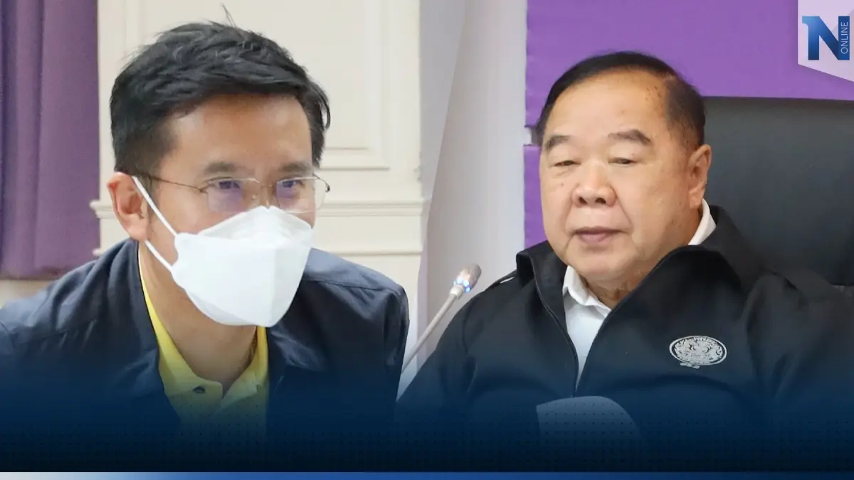 “บิ๊กป้อม-ชัยวุฒิ” ควงคู่! ลงพื้นที่มุกดาหาร แก้ปัญหาน้ำรับมือภัยแล้ง