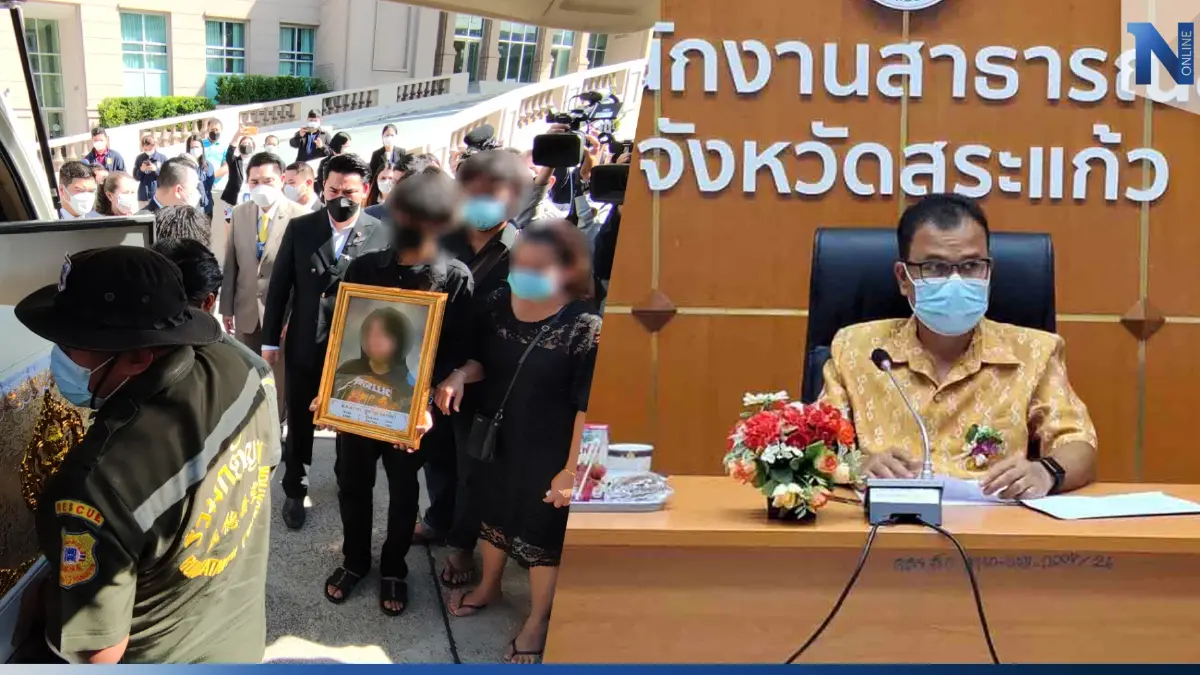 สสจ.สระแก้ว เตรียมตั้ง กก. สอบคลินิก ทำคนไข้ท้อง 8 เดือน เสียชีวิต สสจ.สระแก้ว เตรียมตั้ง กก. สอบคลินิก ทำคนไข้ท้อง 8 เดือน เสียชีวิต