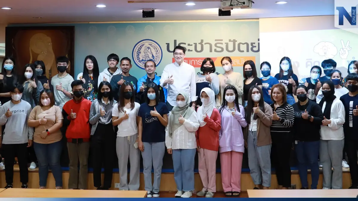 ปชป.สร้างทีมเยาวชนรุ่นใหม่ ช่วยสื่อสารนโยบายพรรค ปชป.สร้างทีมเยาวชนรุ่นใหม่ ช่วยสื่อสารนโยบายพรรค