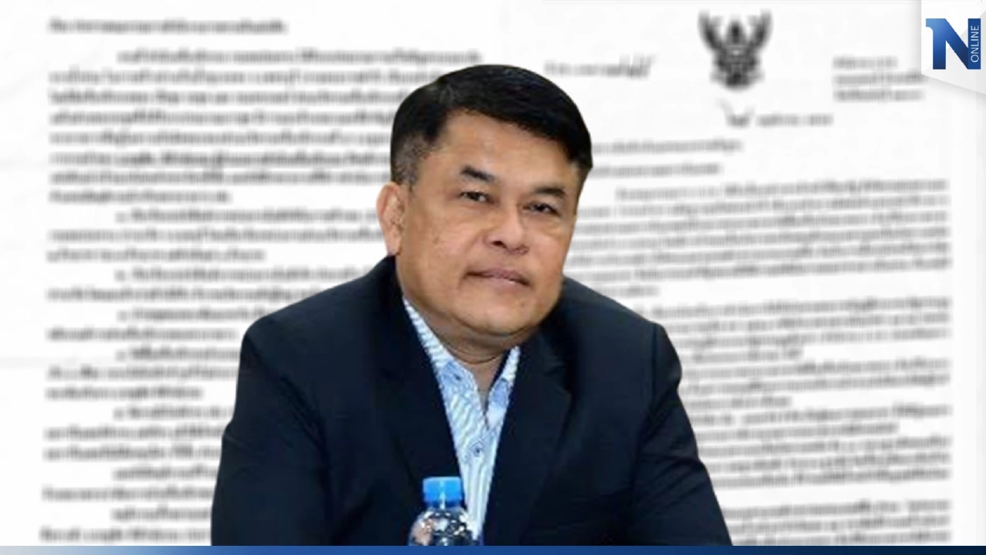 เปิดหนังสือ"ปปท.-ปปช."สั่งตรวจสอบ"สุพิศ"ถูกร้องเรียนทุจริต เปิดหนังสือ"ปปท.-ปปช."สั่งตรวจสอบ"สุพิศ"ถูกร้องเรียนทุจริต