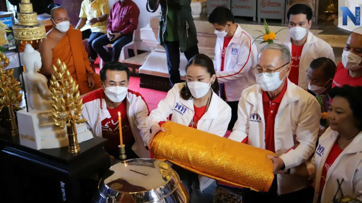 "อุ๊งอิ๊งค์-แพทองธาร " นำครอบครัว"พรรคเพื่อไทย"ลุยนครศรีธรรมราชครั้งแรก