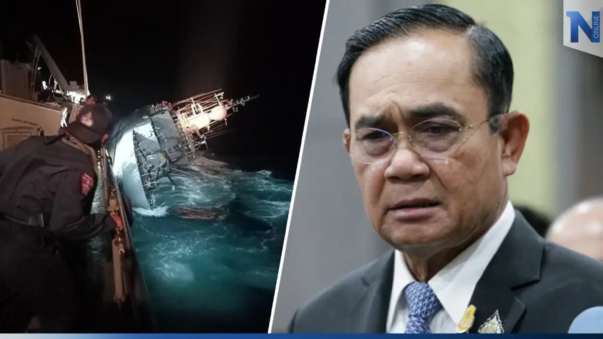 กมธ.การทหาร เชิญ "นายกฯ-ผบ.ทร." แจง“ร.ล.สุโขทัย”อับปาง พรุ่งนี้ (29ธ.ค.) กมธ.การทหาร เชิญ "นายกฯ-ผบ.ทร." แจง“ร.ล.สุโขทัย”อับปาง พรุ่งนี้ (29ธ.ค.)