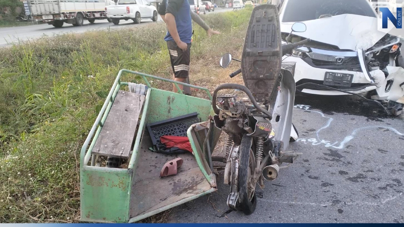 ไม่ทันได้ใช้เงิน ยาย 72 ปี เพิ่งขายที่ดิน 15 ล้าน ขี่ จยย.ตัดหน้าเก๋ง ถูกชนดับ