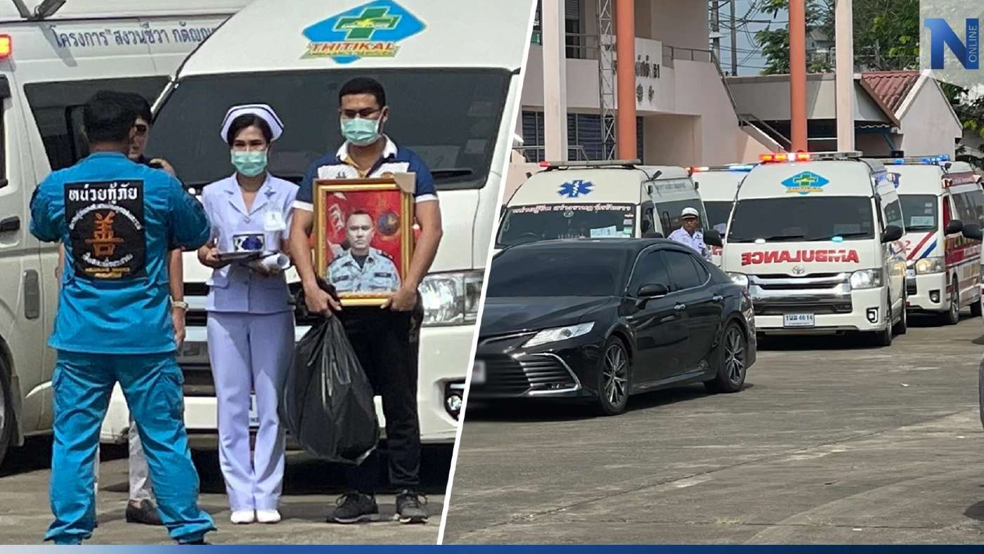 เคลื่อนร่าง 6 กำลังพล"เรือหลวงสุโขทัย" พระราชทานน้ำหลวงอาบศพ ฐานทัพสัตหีบ