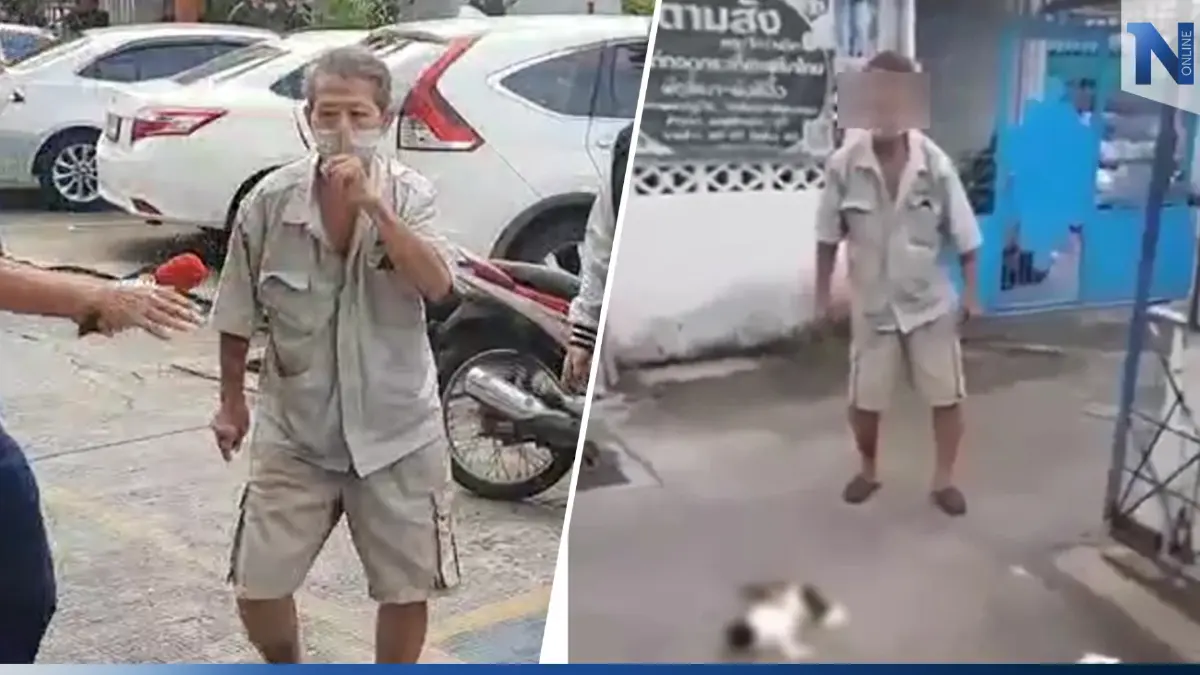 “ลุงโหด” ทำร้ายแมวจนตาย เข้ารับทราบข้อหา ระบุ ไม่รู้สึกผิด-รู้สึกเป็นคนดัง “ลุงโหด” ทำร้ายแมวจนตาย เข้ารับทราบข้อหา ระบุ ไม่รู้สึกผิด-รู้สึกเป็นคนดัง