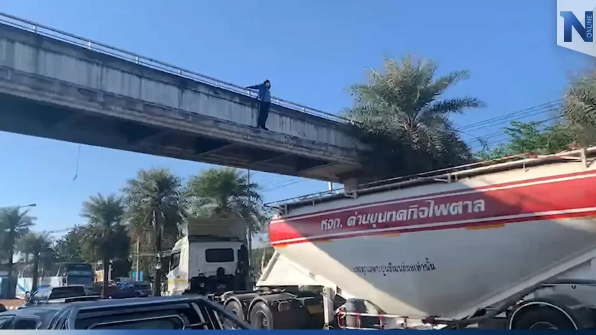 ระทึก! ช่วยหญิงจะโดดสะพานลอย ชาวบ้านหน่ายก่อเหตุแล้ว 5 ครั้ง (มีคลิป) ระทึก! ช่วยหญิงจะโดดสะพานลอย ชาวบ้านหน่ายก่อเหตุแล้ว 5 ครั้ง (มีคลิป)