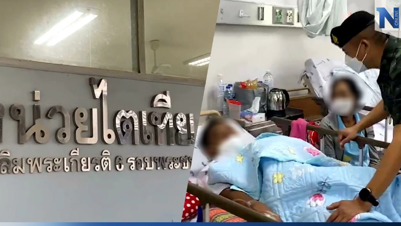 ผู้ปกครองแฉซ้ำ! นศท. เป็นลมยังโดนลากไปฝึก จนไตวายเฉียบพลัน