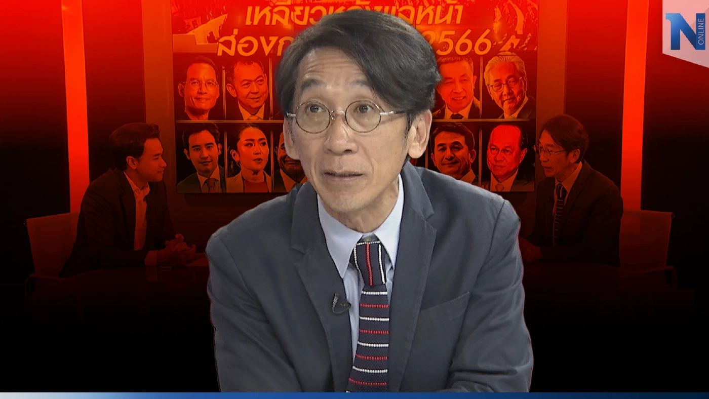 ส่องการเมืองปี 66 "นายกฯลุงตู่"ตัดสินใจ"ยุบสภา"เมื่อใดหวังชิงได้เปรียบ