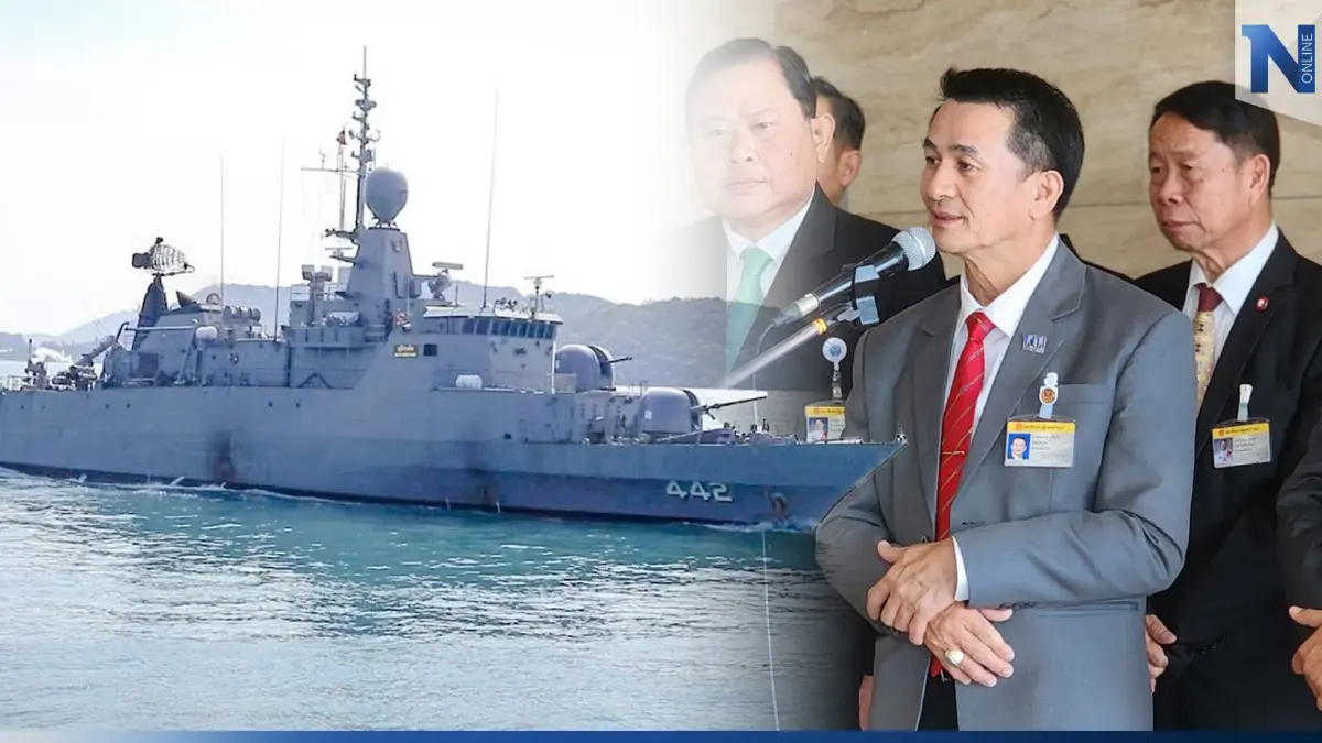 ร้องสภาฯ สอบปม"เรือหลวงสุโขทัย"อับปาง "ชลน่าน" จี้บิ๊กตู่ลาออก "รมว.กห." ร้องสภาฯ สอบปม"เรือหลวงสุโขทัย"อับปาง "ชลน่าน" จี้บิ๊กตู่ลาออก "รมว.กห."